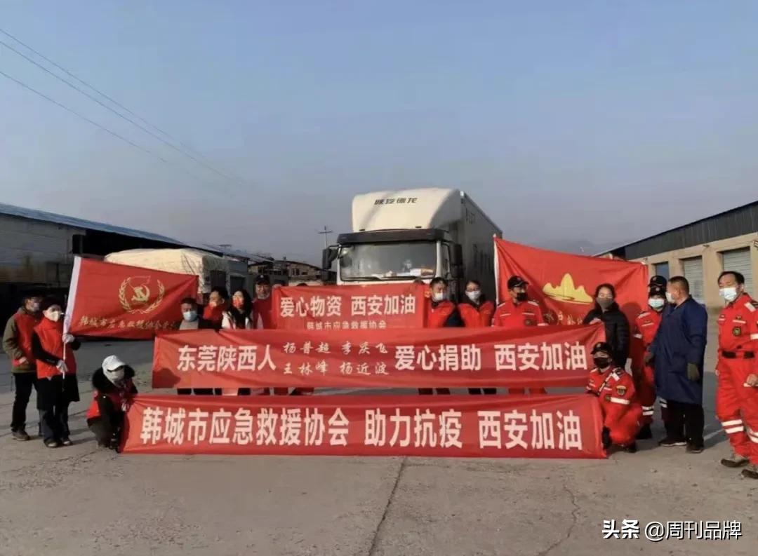 同心战疫陕西,同心抗击疫情凝聚抗疫力量