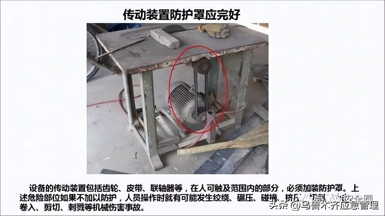 安全生产典型违章300条修订版,常见的安全生产违章行为有哪九种