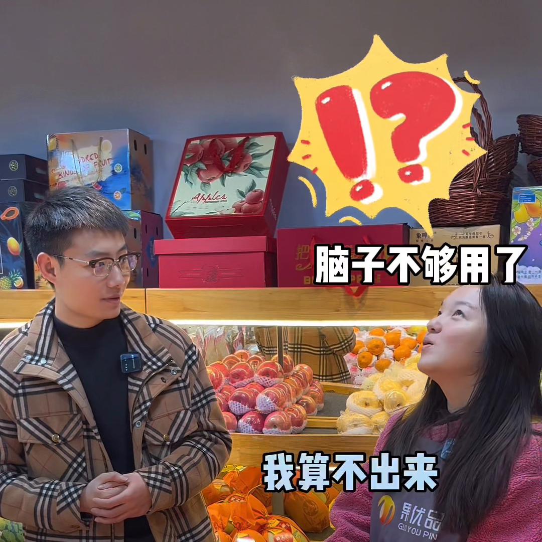 最后老板娘到底赚了多少？#营销思维