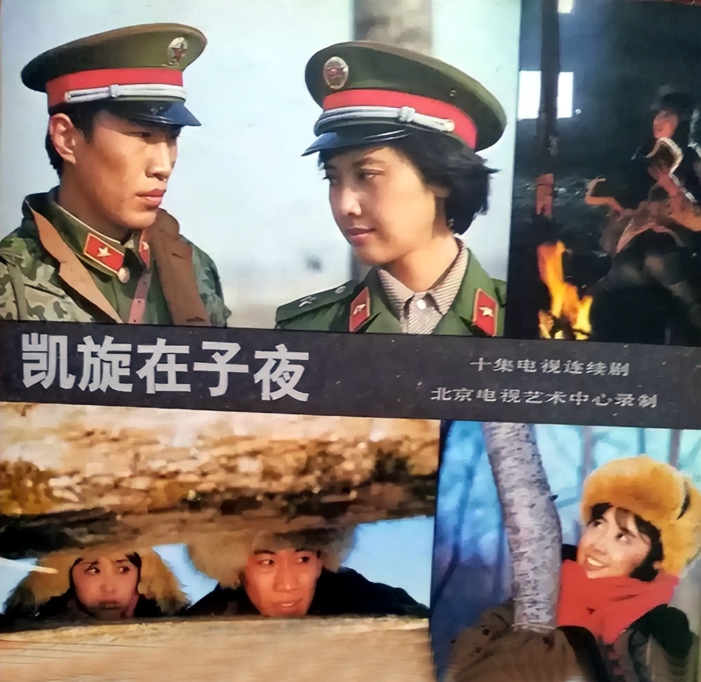 尤小刚与田歌离婚30年:他三婚娶小妻子64岁做父亲,她至今单身