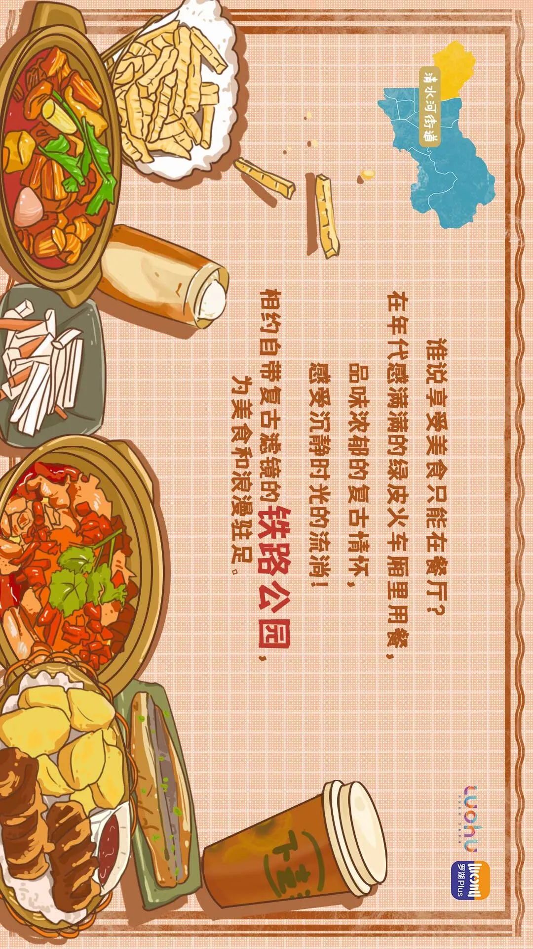 深圳这份美食地图请收好,深圳美食推荐罗湖