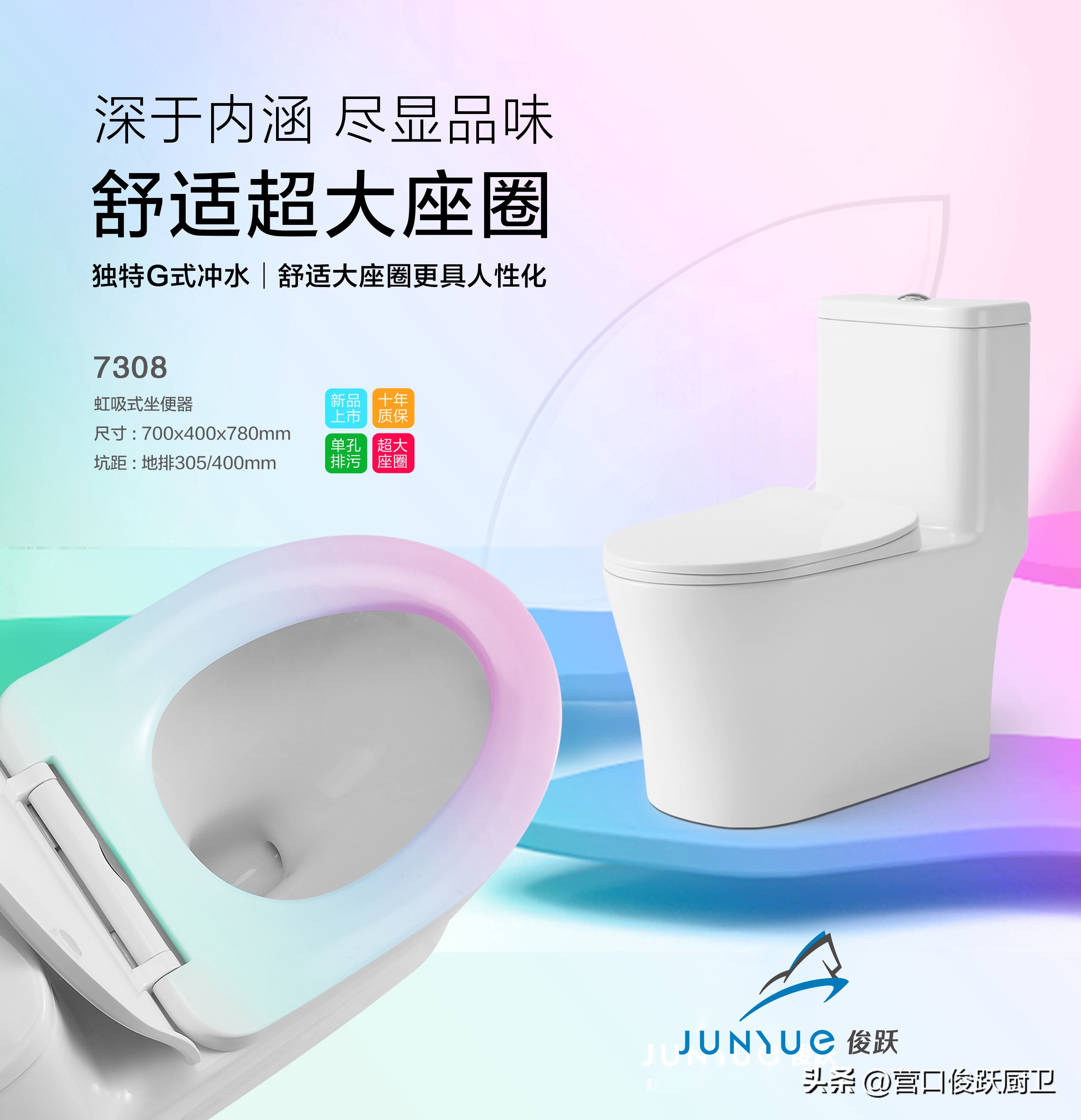 俊跃卫浴是哪里生产的,俊跃卫浴品牌排名