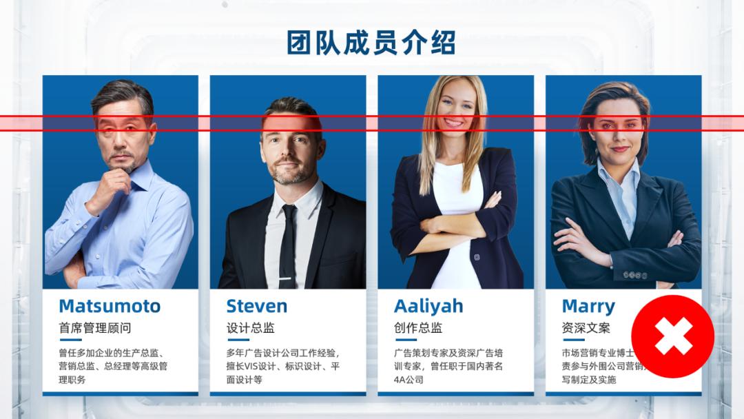 ppt技巧有六个模块,通用技术教学ppt