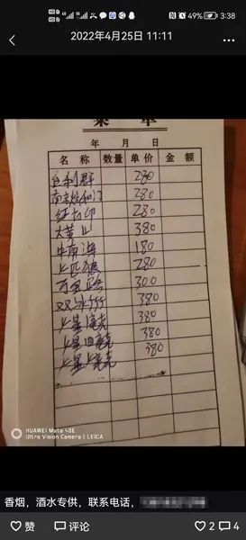 非法经营倒卖香烟获利二十万,跨省倒卖香烟获利数十万