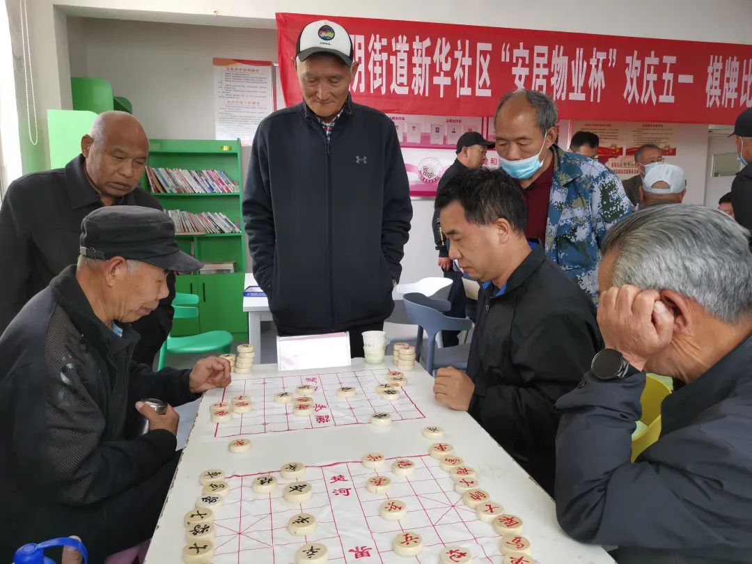 越战越勇五一劳动节致敬劳动者,五一劳动节社区棋牌活动方案大全