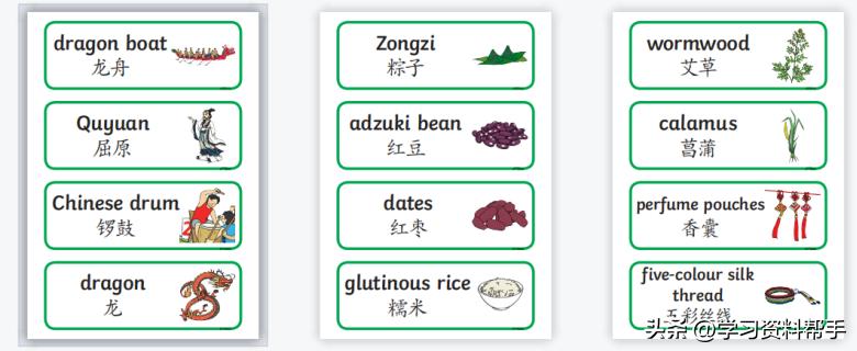 端午节英语主题,有关端午节文化的英语合集