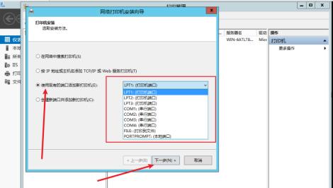 windowsserver2012打印机服务器管理,windowsserver2016如何安装打印机