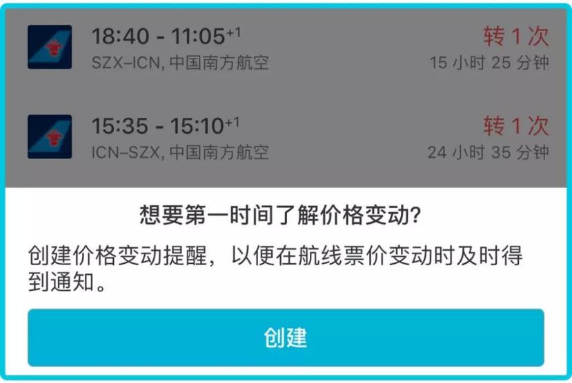 十大实用旅行app,最实用的旅行app