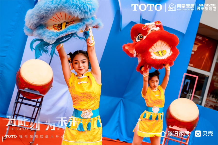 toto福州城市旗舰店,为当下为未来