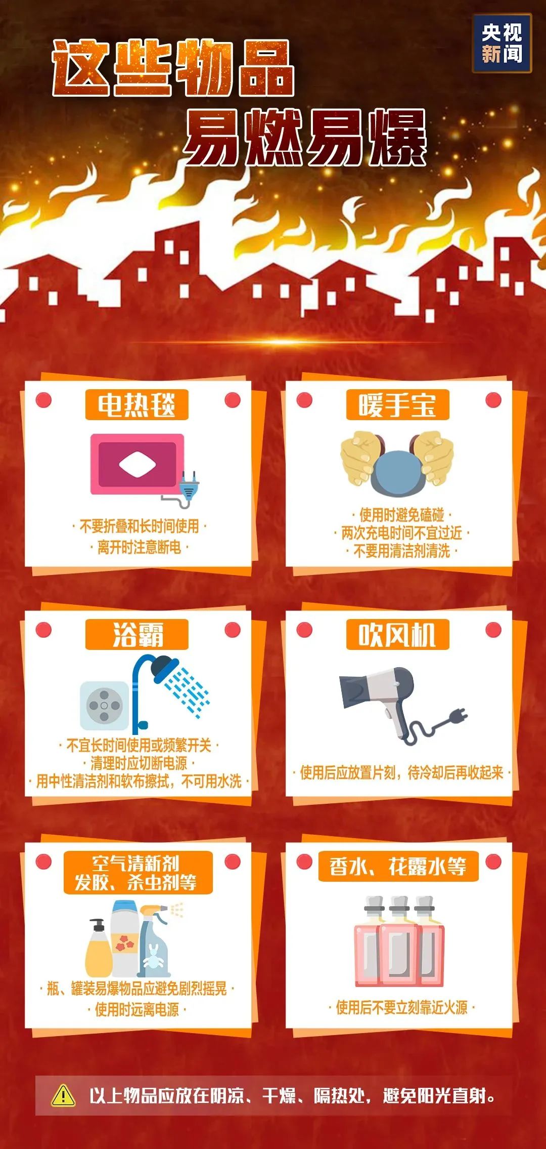 建设儿童友好型城市的建议,儿童友好城市建设包含哪些内容