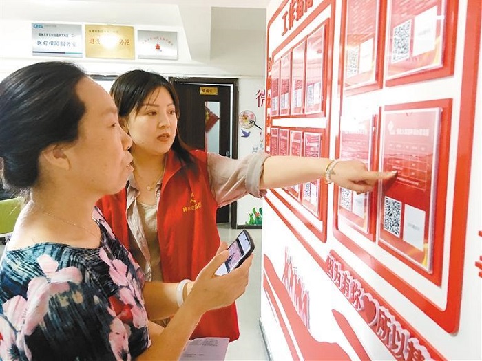 政务服务及时准确办业务,码上监督马上办事必回应解民忧