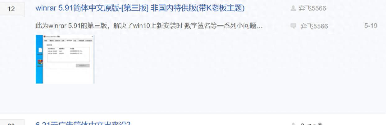 被人白嫖,被人白嫖了