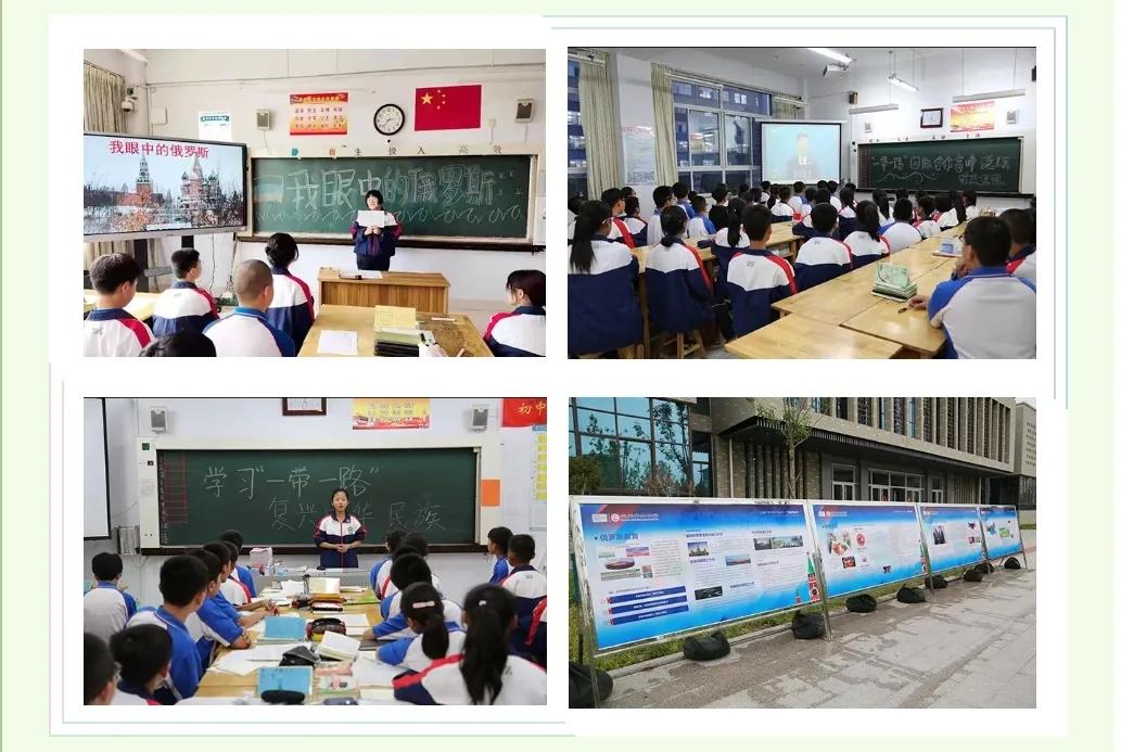 滨州行知中学定位,滨州行知中学课堂