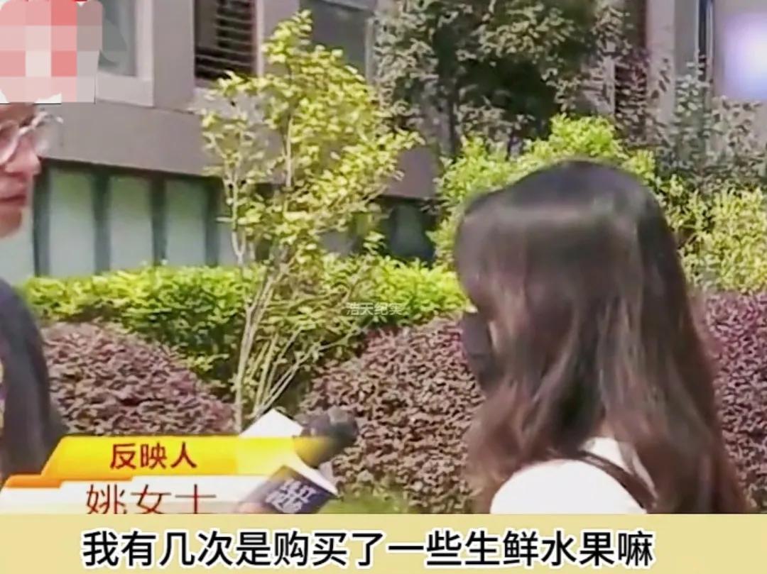 女子网购账号被封980年，怒找总部讨说法，结果惨遭打脸