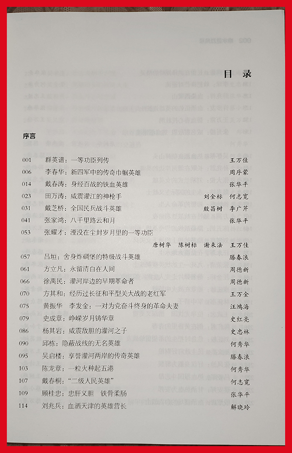 刘金标写作水平怎么样,青年作家专访刘金标