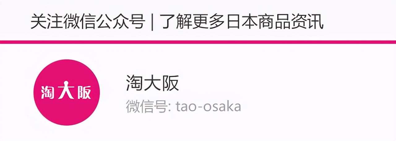 日本首相官邸的灵异事件,日本首相官邸闹鬼秘闻