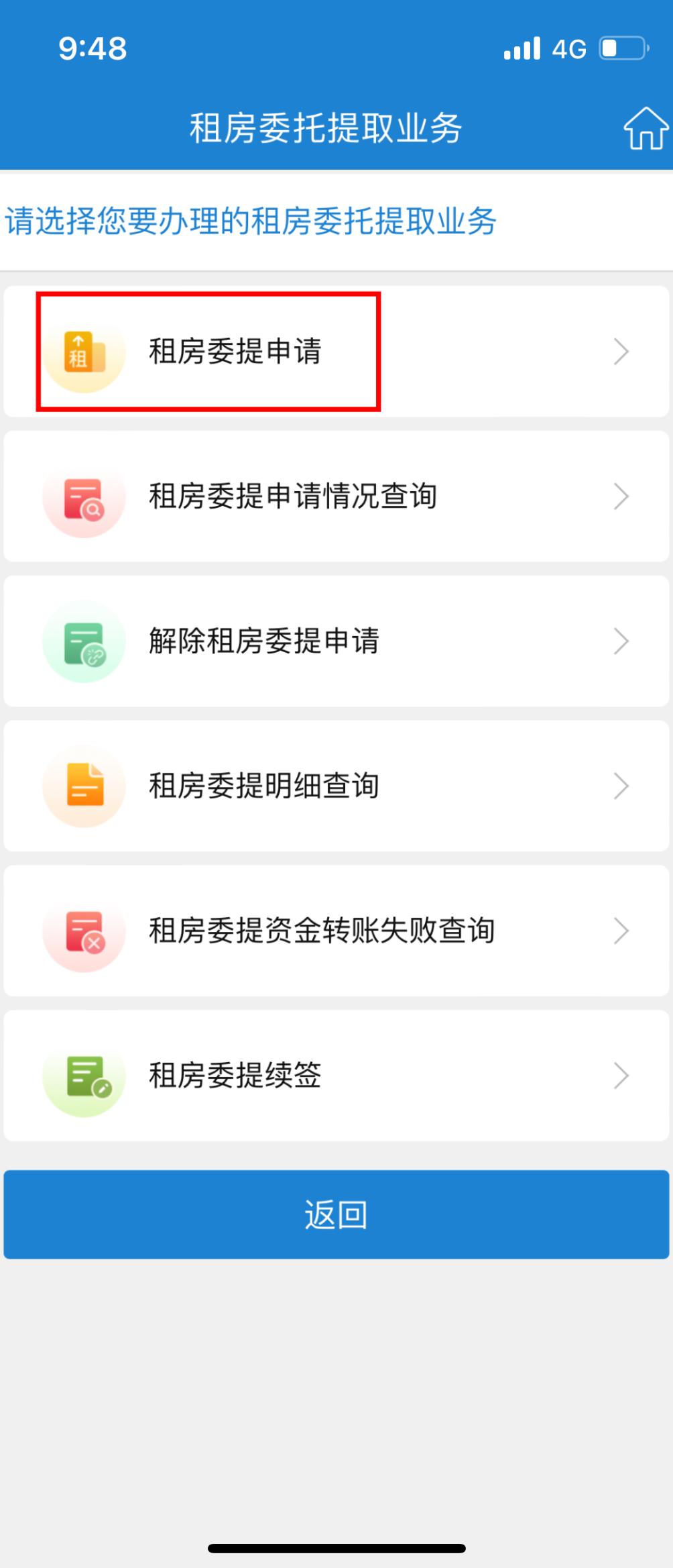 太仓公积金提取步骤,太仓公积金提取的条件