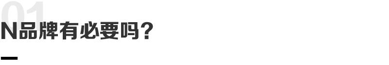 现代n系进入国内,n品牌现代