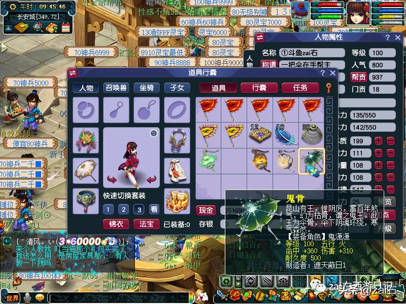 梦幻西游大唐官府进队耍杂技,梦幻西游大唐官府大圣驾到