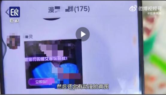 看完河南12岁女孩“大尺度”聊天记录事件，我被那群*兽禽**恶心吐了