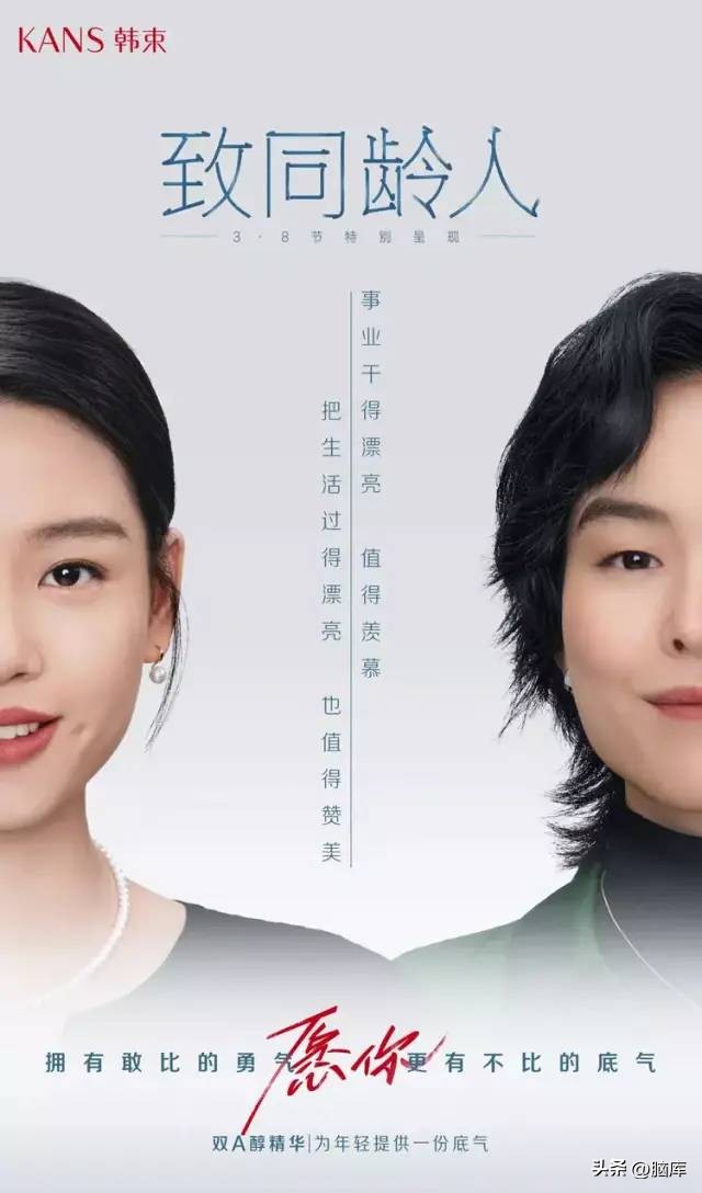 各年十佳广告文案,2022春节广告文案