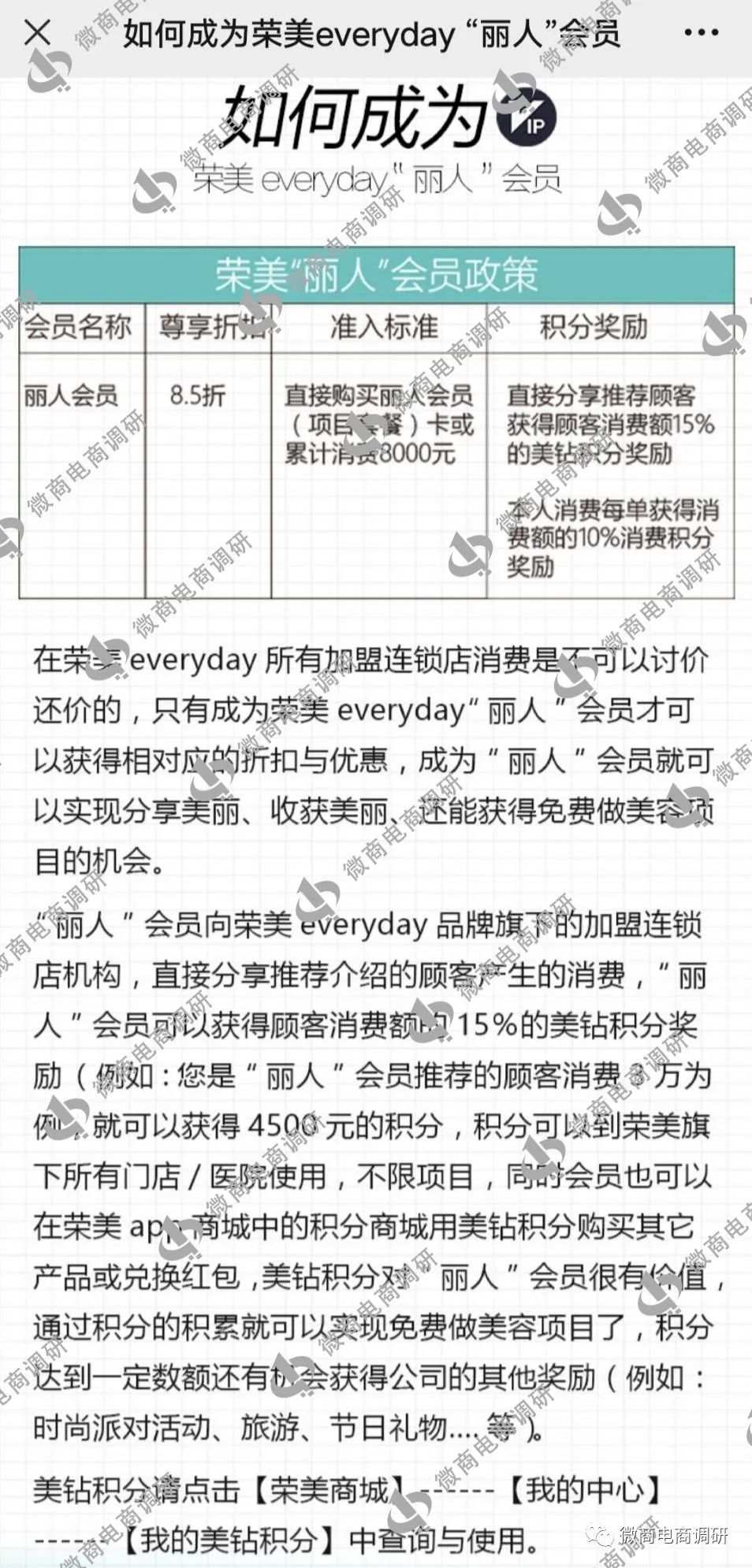 不开刀不手术零风险丰胸,不手术不开刀无痛丰胸