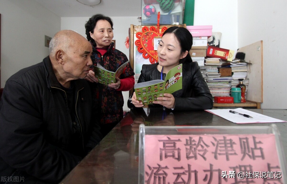 60岁以上老人今年能领到两项补贴,政府几月几日给老年人发补贴