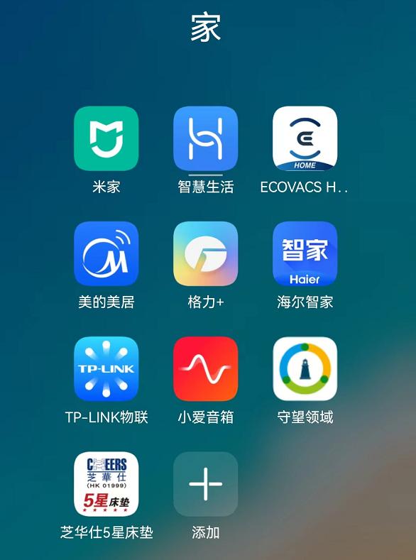 智能家居存在不足之处,智能家居不好用怎么办
