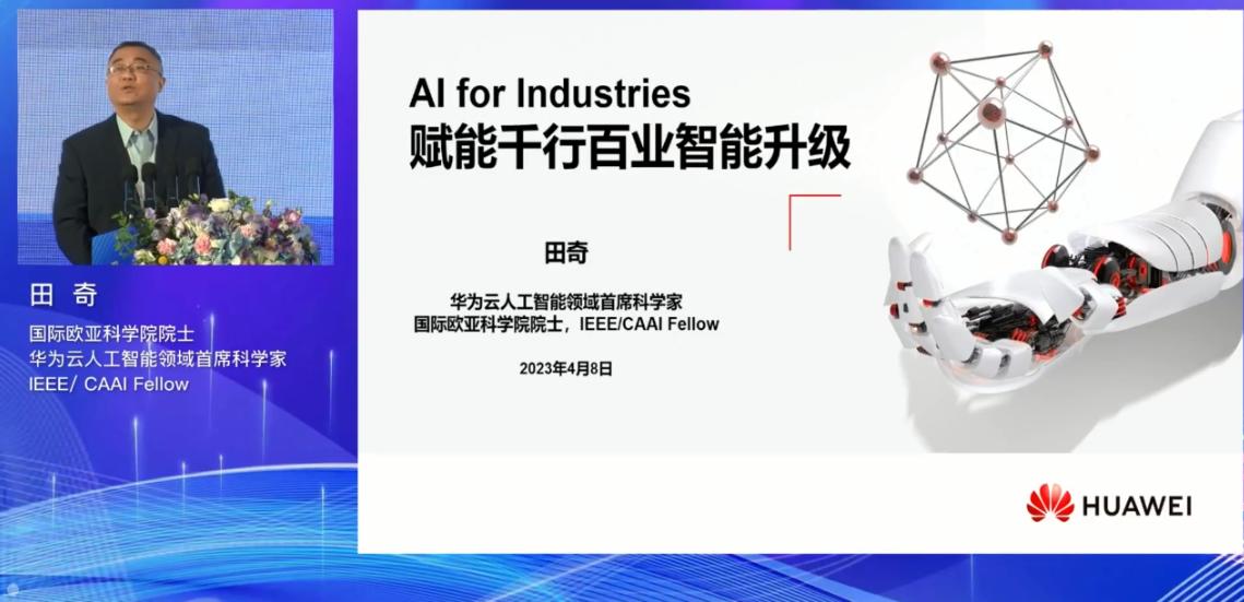 华为盘古大模型有查重吗,华为盘古大模型什么时候能用