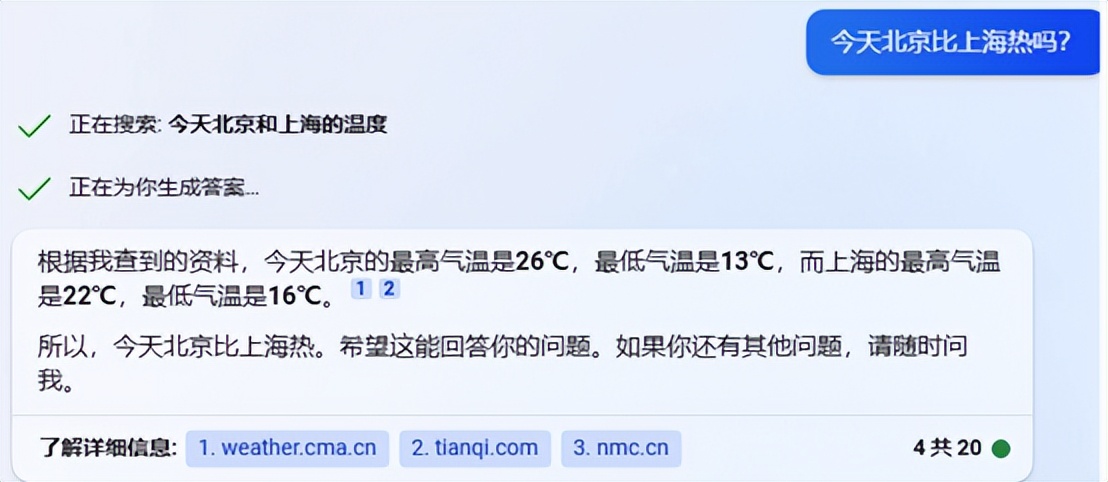 siri的人工智障时刻,siri人工智障合集