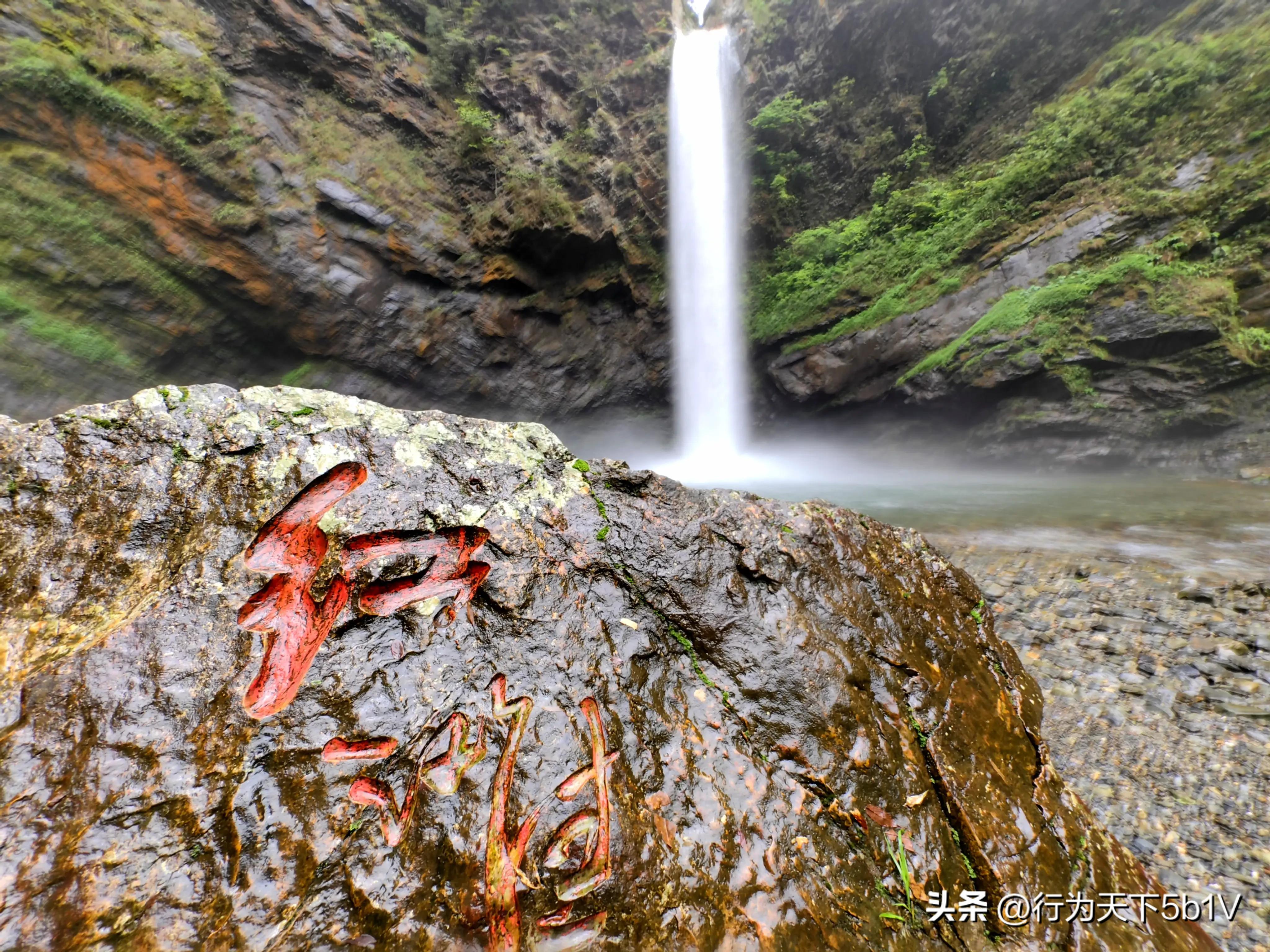【探秘宛田红滩瀑布溯溪梦江吉翁瀑布】穿越花坪神秘风景线