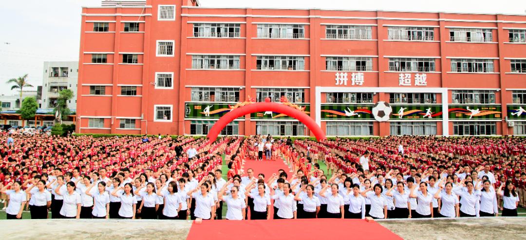 石碣四海学校和碣识学校哪个好,东莞石碣四海学校2018级