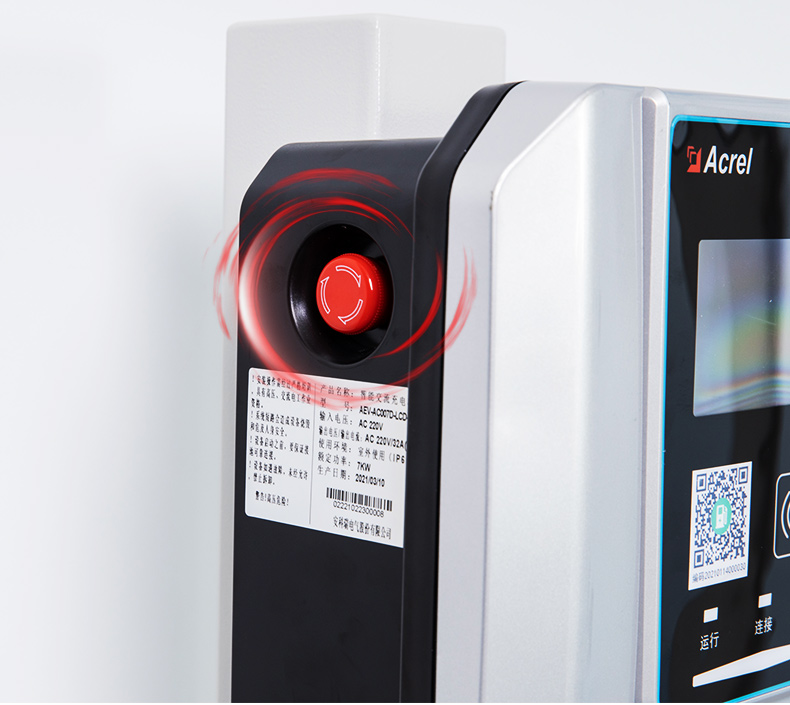 安科瑞充电桩平台,安科瑞汽车充电桩怎么用