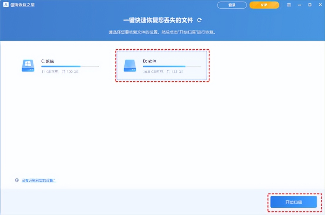 u盘乱码数据恢复方法,u盘数据恢复软件价格