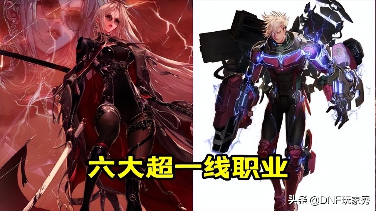 dnf95版本幻神鬼泣,dnf110级超一线幻神