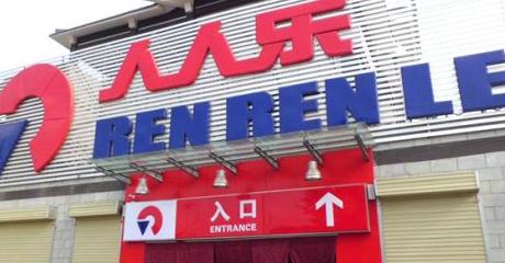 日本为什么不发展电商行业,为什么日本的实体店都没有电商