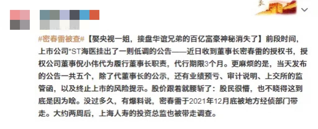 李思思朱迅谁能成为央视一姐,欧阳夏丹李思思