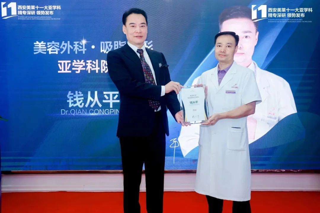 专科专业医学美容技术,专科专技