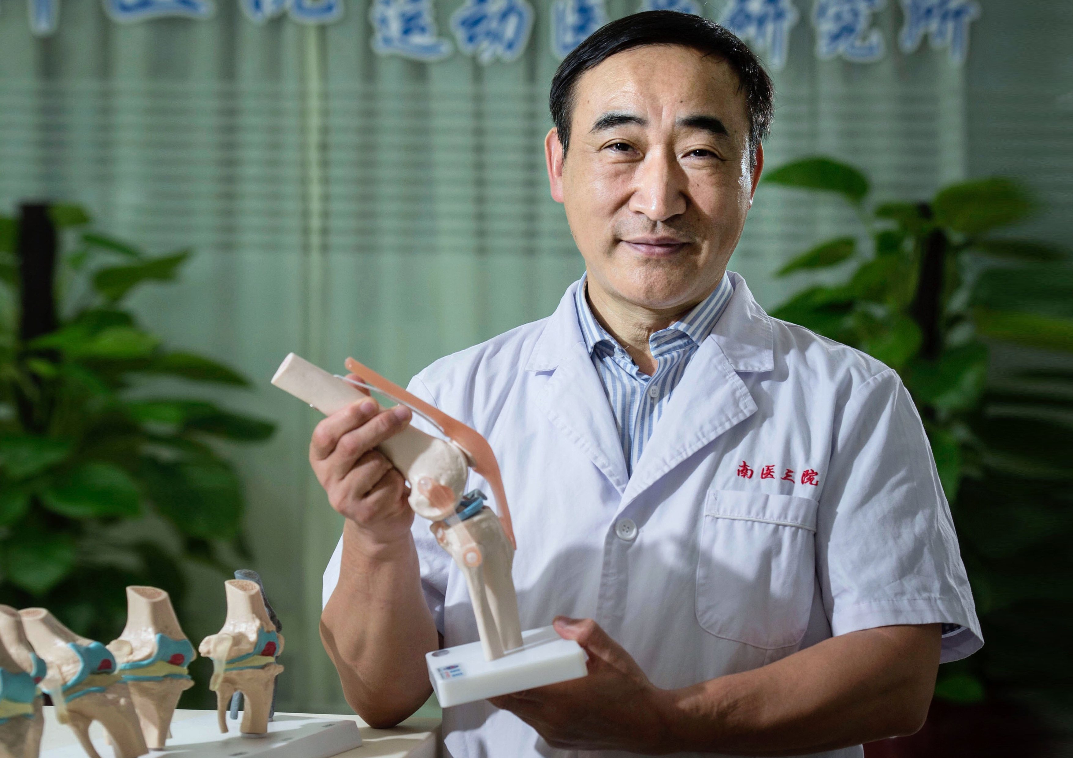 南医三院蔡道章口碑,南方三院蔡道章