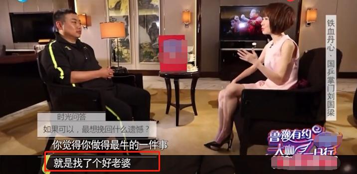 “国乒掌门夫人”王瑾：我曾把梦想卖了，换来了刘国梁的亿万家财