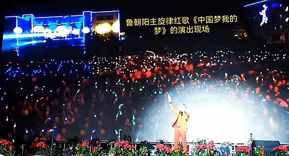 鲁朝阳主旋律歌曲《中国梦我的梦》被酷狗音乐爱*歌国**曲歌单收录