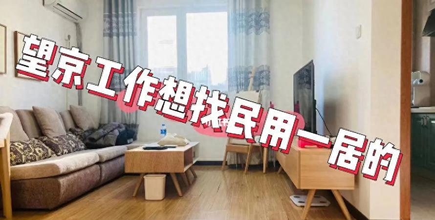 北漂月工资18000一个月能剩多少,北漂三年90后月薪百万