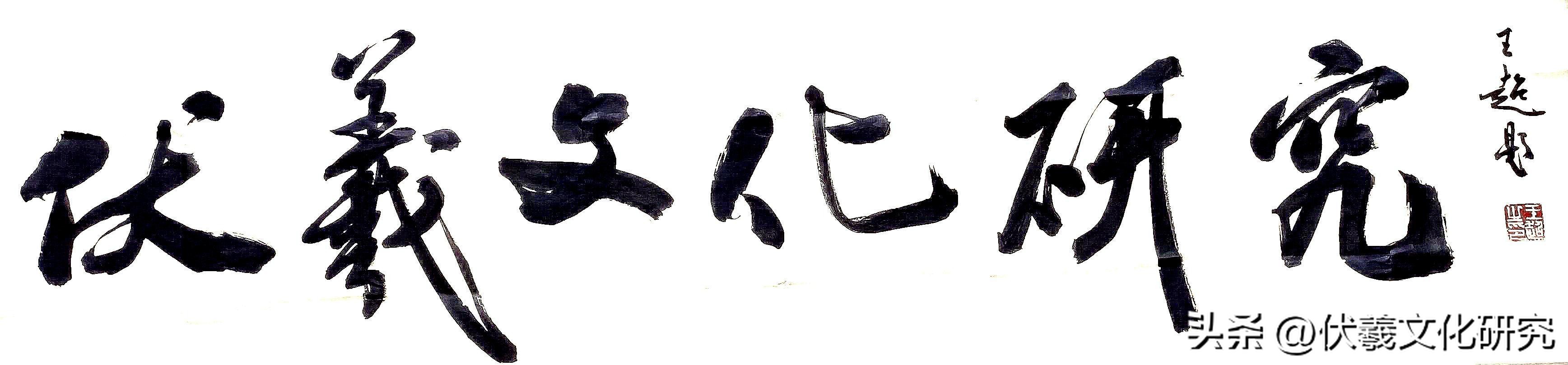 古代三皇五帝分别指谁,三皇五帝夏商周详解