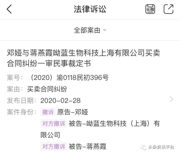 从“法国艾璐卡”到“新西兰纽西之谜”，呦蓝究竟是何来历？