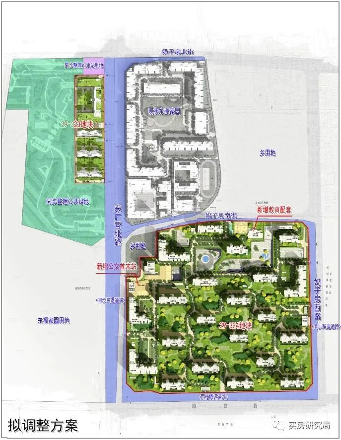奶西村地块优劣势,奶西地块最新消息