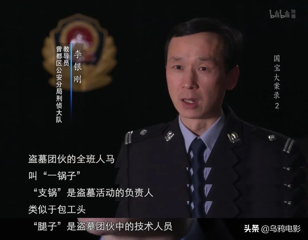 B站9.8，全员恶人，这上亿的买卖，可真刑