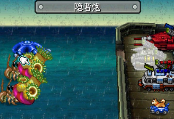 nds重装机兵3支线任务,nds重装机兵2重制版剧情