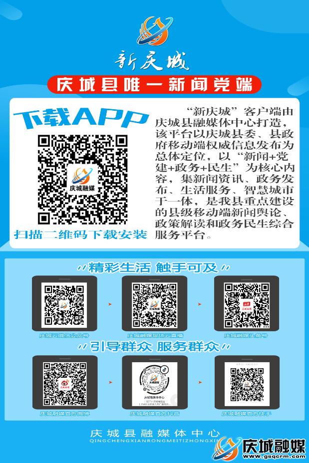市财政局市农业农村局联合工作组调研庆城县埃克森牧业有限公司和牧养殖基地运营情况