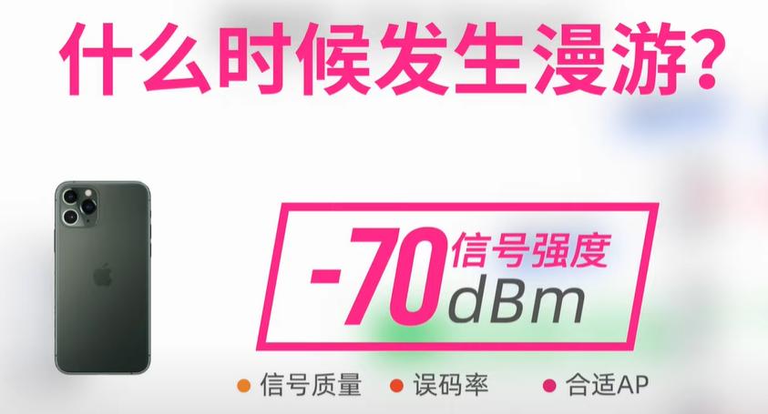 acap组网和mesh组网哪个更稳定,路由器mesh组网和acap有什么区别