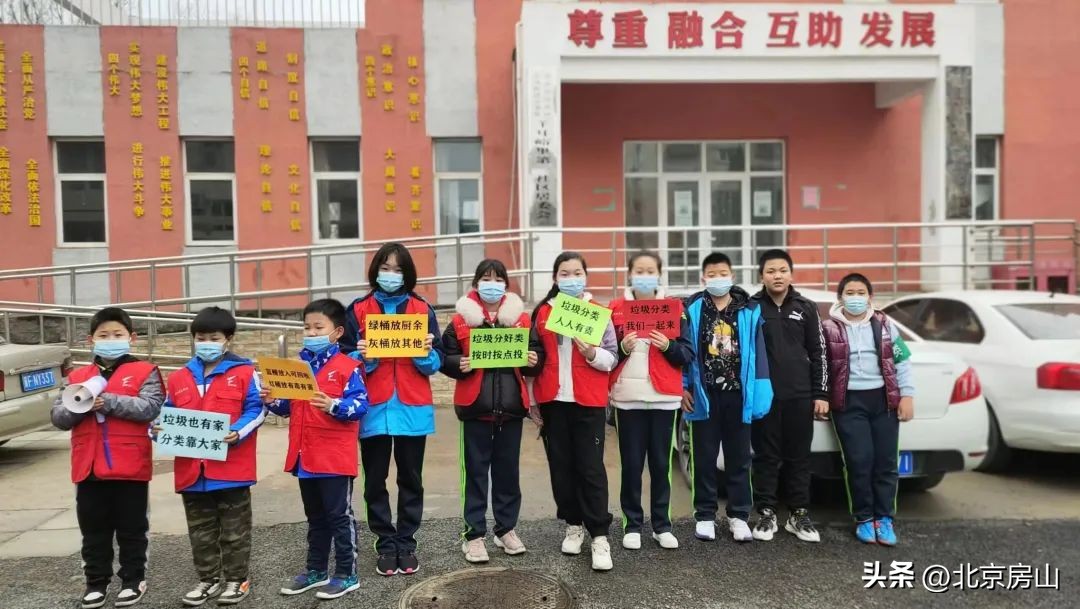 社区垃圾分类活动党建引领,党建引领垃圾分类新时尚宣传活动